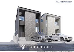 松戸市小金原829 全2棟 2号棟