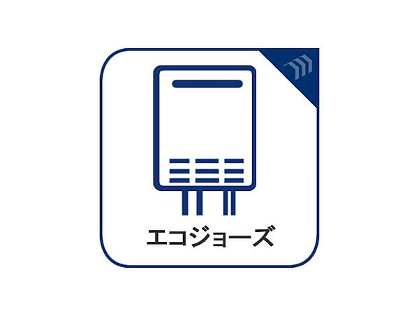 設備を拡大表示