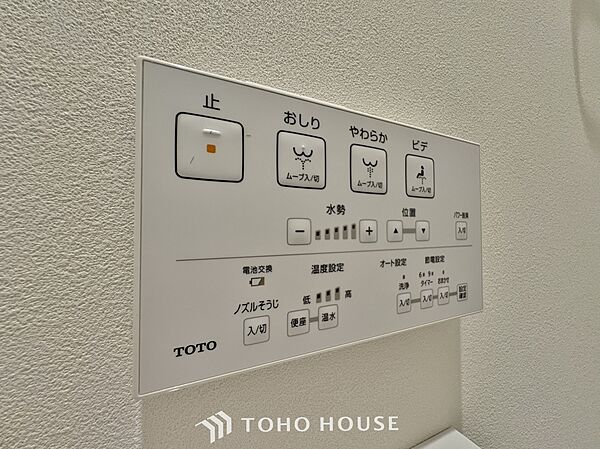 設備を拡大表示