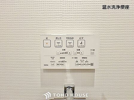 日本を訪れた外国の方で「使ってみて驚いた」と仰る方の多い、ウォシュレット。おしりを優しく洗ってくれるだけではなく、パワー脱臭機能なども備え、快適な空間を創出する機能もございます。