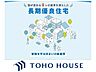 その他：高い性能により金利引き下げや税制優遇、地震保険料の割引といった経済的メリットが充実。住まいの安全を守るだけでなく、毎々の家計の負担も大幅に軽減できます。