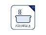 設備：一日の疲れを癒してくれるお風呂空間。使いやすさと上質な質感を両立して、単なる習慣から特別な時間に変わるはず。