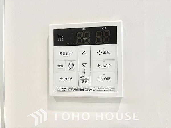 設備を拡大表示