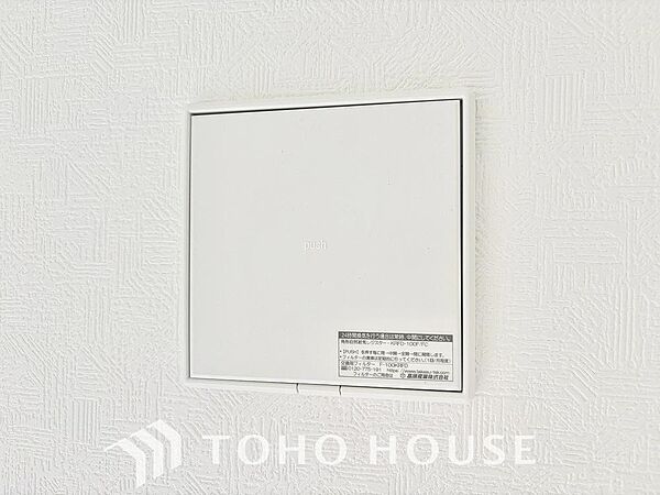 設備を拡大表示