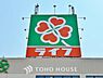 周辺：ライフ松戸二十世紀ヶ丘店　まで約860m