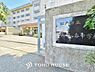周辺：和名ヶ谷中学校まで約1200m
