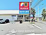 周辺：サンドラッグ二十世紀ヶ丘店　まで約780m