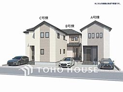 松戸市八ケ崎7丁目(全3棟) A号棟
