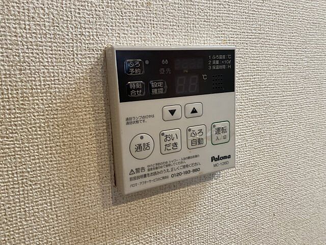 洋室