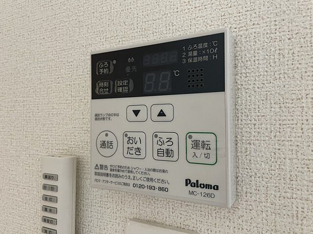 浴室