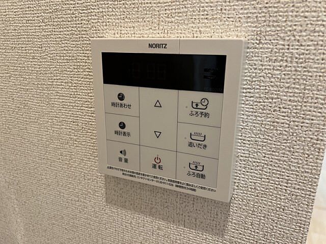 浴室