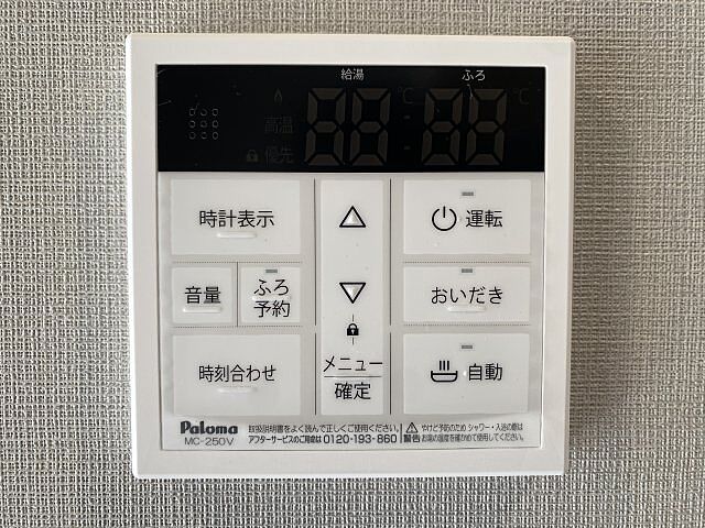 洋室