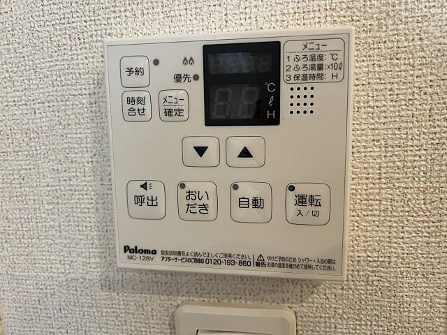 浴室