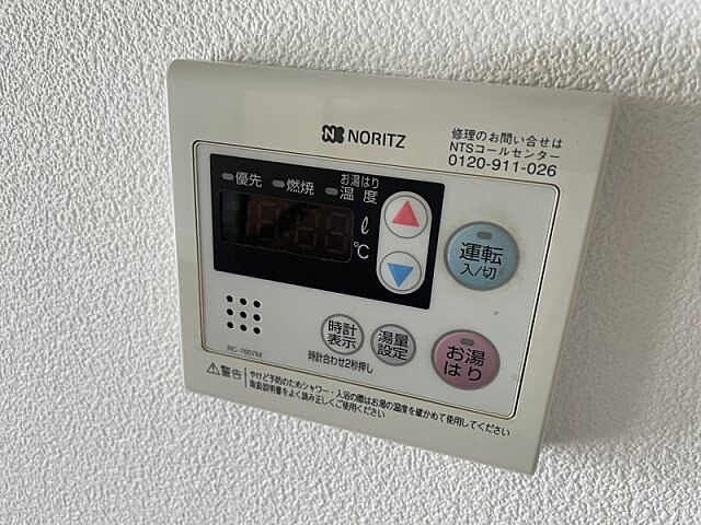 設備