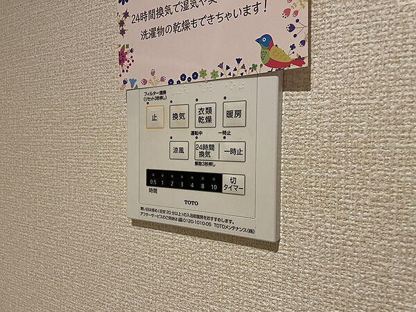 兵庫県加東市北野(賃貸アパート2DK・1階・45.60㎡)の写真 その25