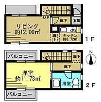 兵庫県姫路市広畑区東夢前台４丁目（賃貸テラスハウス1LDK・1階・47.79㎡） その1