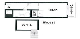 兵庫県加古川市加古川町粟津（賃貸マンション1R・3階・18.20㎡） その1