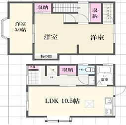 加古川町中津戸建