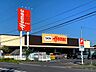 周辺：DCM 類家店 870m