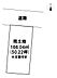 区画図：◎建築条件無し◎