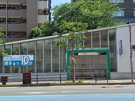 地下鉄七隈線　桜坂駅まで徒歩6分（約480ｍ）