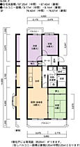 UR三好ヶ丘  ｜ 愛知県みよし市三好丘2丁目（賃貸マンション3LDK・3階・67.25㎡） その2