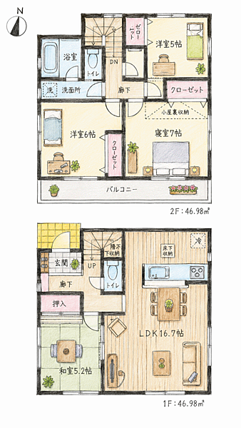 間取り