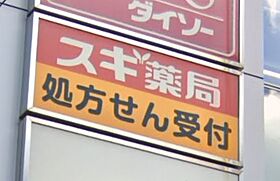 ジュネス  ｜ 兵庫県神戸市中央区琴ノ緒町３丁目（賃貸マンション1K・2階・21.30㎡） その17