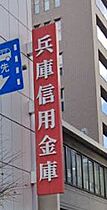 グルーブAriaトアロード  ｜ 兵庫県神戸市中央区下山手通３丁目（賃貸マンション1K・3階・22.60㎡） その8