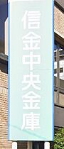 zonna磯上通  ｜ 兵庫県神戸市中央区磯上通４丁目（賃貸マンション1LDK・5階・38.50㎡） その19