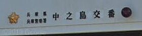 ラナップスクエア神戸ハーバープライム  ｜ 兵庫県神戸市兵庫区七宮町１丁目（賃貸マンション1R・4階・24.90㎡） その20