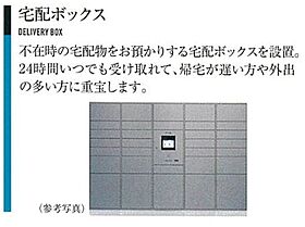 プレサンス神戸セレスティア  ｜ 兵庫県神戸市兵庫区西多聞通２丁目（賃貸マンション1DK・11階・29.61㎡） その13