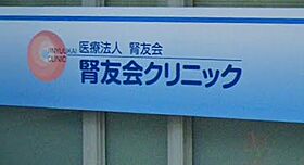 エスリード神戸三宮ヒルズ  ｜ 兵庫県神戸市中央区中山手通２丁目（賃貸マンション1LDK・5階・29.94㎡） その19