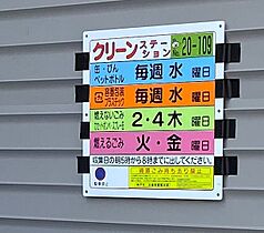 precioso神戸（プレシオッソ）  ｜ 兵庫県神戸市長田区北町１丁目（賃貸マンション1LDK・3階・40.57㎡） その25