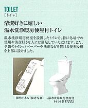 プレサンス神戸長田ラディアラ  ｜ 兵庫県神戸市長田区若松町１丁目（賃貸マンション1K・2階・21.46㎡） その10