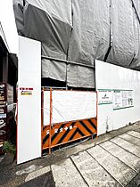 プレサンス神戸長田ラディアラ  ｜ 兵庫県神戸市長田区若松町１丁目（賃貸マンション1K・2階・21.46㎡） その29