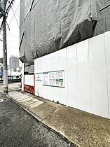 プレサンス神戸長田ラディアラ  ｜ 兵庫県神戸市長田区若松町１丁目（賃貸マンション1K・3階・20.72㎡） その29