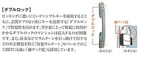 プレサンス神戸長田ラディアラ  ｜ 兵庫県神戸市長田区若松町１丁目（賃貸マンション1K・5階・21.46㎡） その24