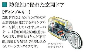 プレサンス神戸長田ラディアラ  ｜ 兵庫県神戸市長田区若松町１丁目（賃貸マンション1K・5階・21.46㎡） その23