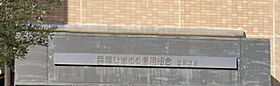 アルパ三宮  ｜ 兵庫県神戸市中央区琴ノ緒町１丁目（賃貸マンション1K・7階・24.48㎡） その20