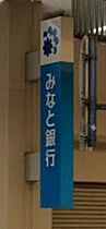 アドバンス三宮グルーブ  ｜ 兵庫県神戸市中央区東雲通１丁目（賃貸マンション1K・5階・24.78㎡） その25