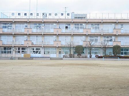 【周辺環境/小学校】前橋市立天川小学校まで600m(徒歩8分)。