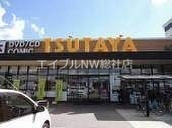 画像28:TUTAYA中島店 853m
