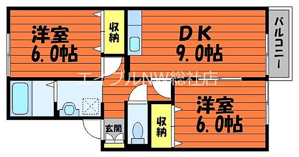 岡山県倉敷市水江(賃貸アパート2DK・2階・50.42㎡)の写真 その2