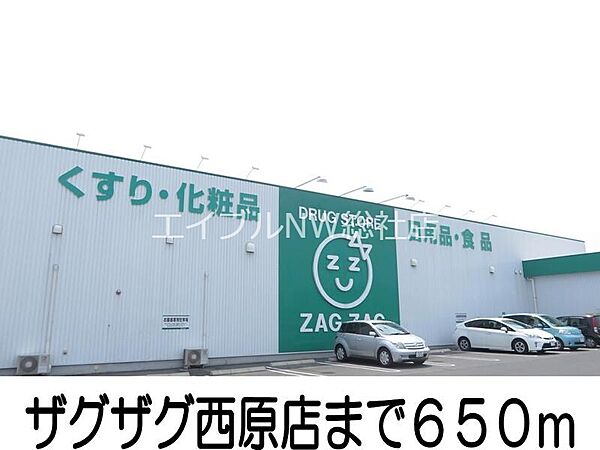 岡山県倉敷市西阿知町西原(賃貸アパート2LDK・2階・58.12㎡)の写真 その17