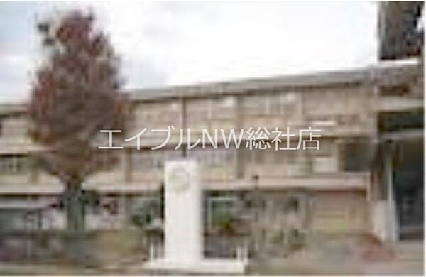 画像19:倉敷市立第一福田小学校 1403m