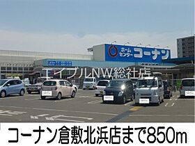 岡山県倉敷市浜ノ茶屋1丁目（賃貸マンション3LDK・5階・67.66㎡） その19