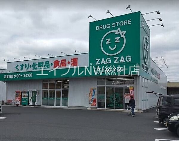 岡山県倉敷市八王寺町(賃貸アパート2LDK・2階・49.50㎡)の写真 その24