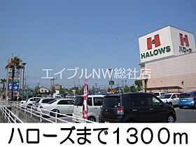 岡山県倉敷市東富井（賃貸アパート1K・1階・35.18㎡） その21