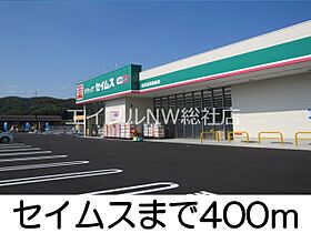 岡山県倉敷市玉島黒崎新町（賃貸アパート2LDK・2階・57.63㎡） その20